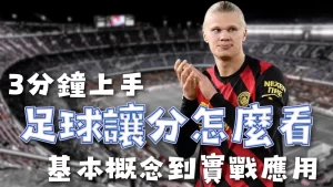 英超帽子戏,法数量领先,五大联赛,世界杯比分,2026世界杯,实时比分,比赛结果,赛事回顾