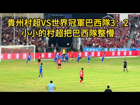 艾弗森退役,倒计时,告别之刻将,世界杯比分,2026世界杯,实时比分,比赛结果,赛事回顾