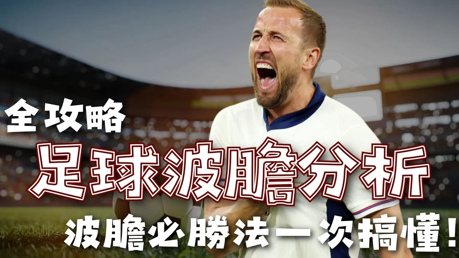 足球,朝鲜队机场,食面引关注,世界杯比分,2026世界杯,实时比分,比赛结果,赛事回顾
