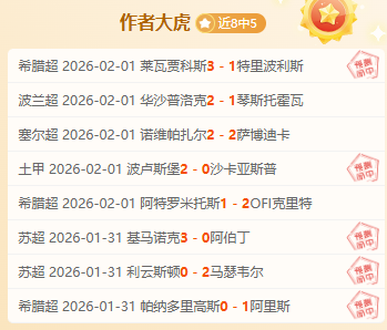激情对决,阿拉维斯,皇家贝蒂斯,世界杯比分,2026世界杯,实时比分,比赛结果,赛事回顾