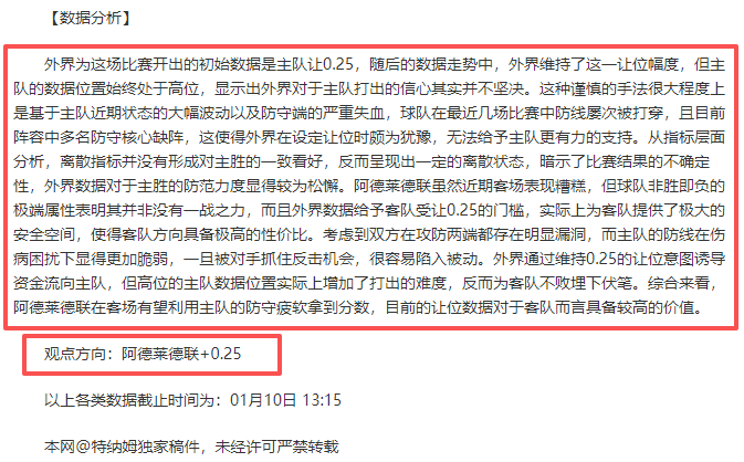 分析,黄蜂,热火专家推,世界杯比分,2026世界杯,实时比分,比赛结果,赛事回顾