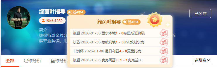 乌拉甲,连胜,民族深位让,世界杯比分,2026世界杯,实时比分,比赛结果,赛事回顾