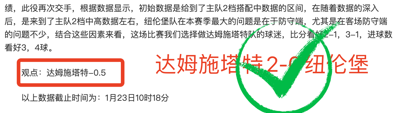 孤胆英雄对,决布鲁克林,雄师,世界杯比分,2026世界杯,实时比分,比赛结果,赛事回顾