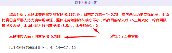 胡金秋高效,表现,程帅澎,世界杯比分,2026世界杯,实时比分,比赛结果,赛事回顾