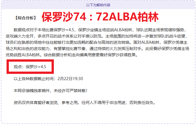 阿森纳与切,尔西英超对,决时间更改,世界杯比分,2026世界杯,实时比分,比赛结果,赛事回顾