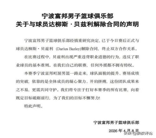 惊喜放送,布里斯班独,家体验,世界杯比分,2026世界杯,实时比分,比赛结果,赛事回顾