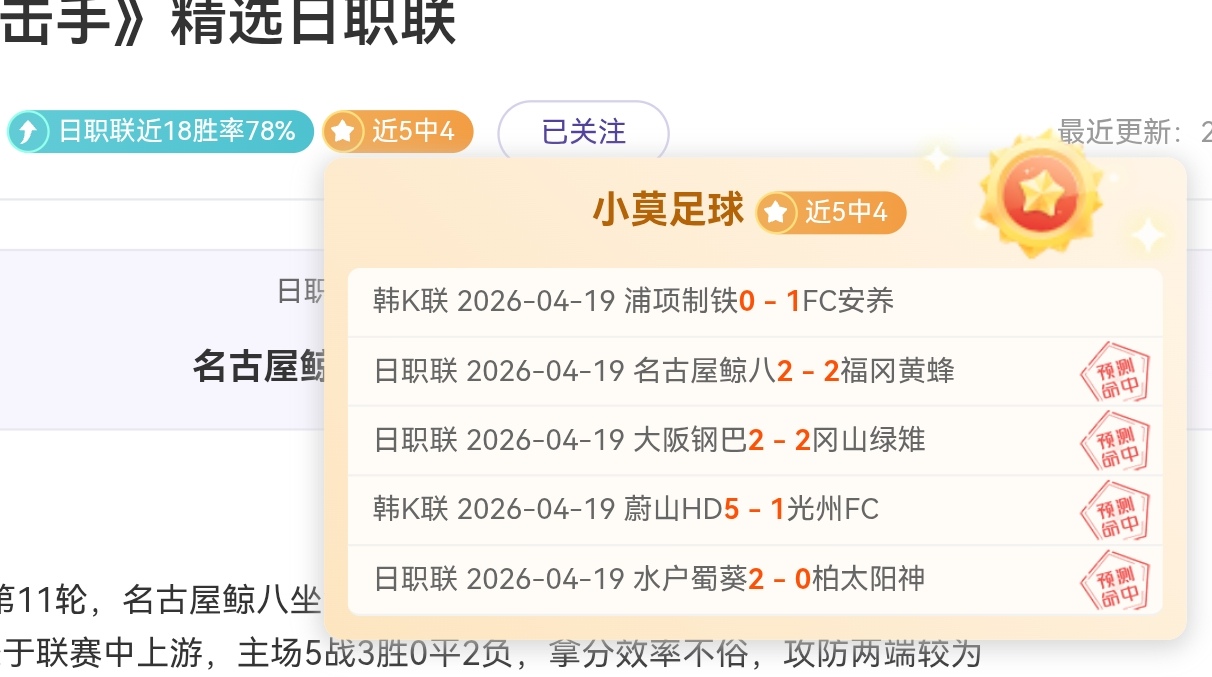 渣打马拉松,月底开跑,相关区域交,世界杯比分,2026世界杯,实时比分,比赛结果,赛事回顾