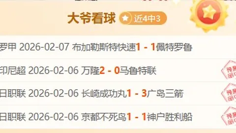 快船大胜31分，战神卡再现荣耀！哈登17分6助攻，邓恩或坐替补席